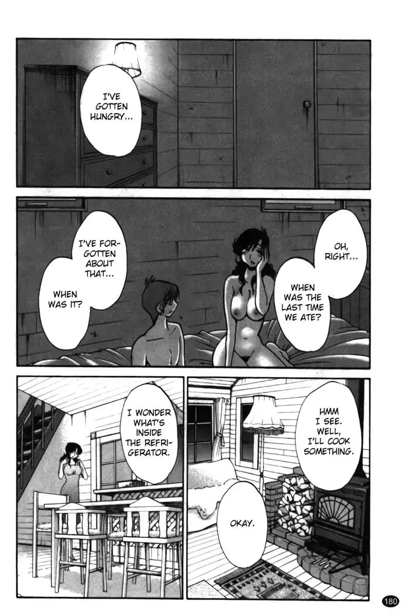 Iris of the Shade Vol. 2