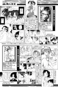 Comic Papipo 2006-09