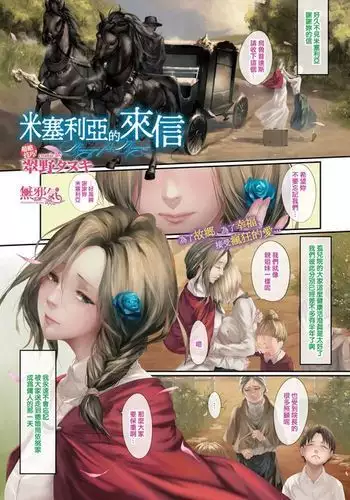 兄さん、お願い…