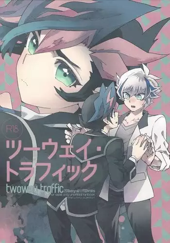 妹はみがき