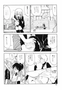 [Charlie Nishinaka] Charlie's Angels