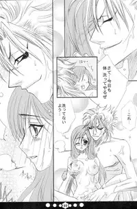 (C72) [Funny Devil (Okada Reimi)] Hug-Hug Life (Bleach)