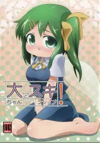 悩み事って何の事？ 2