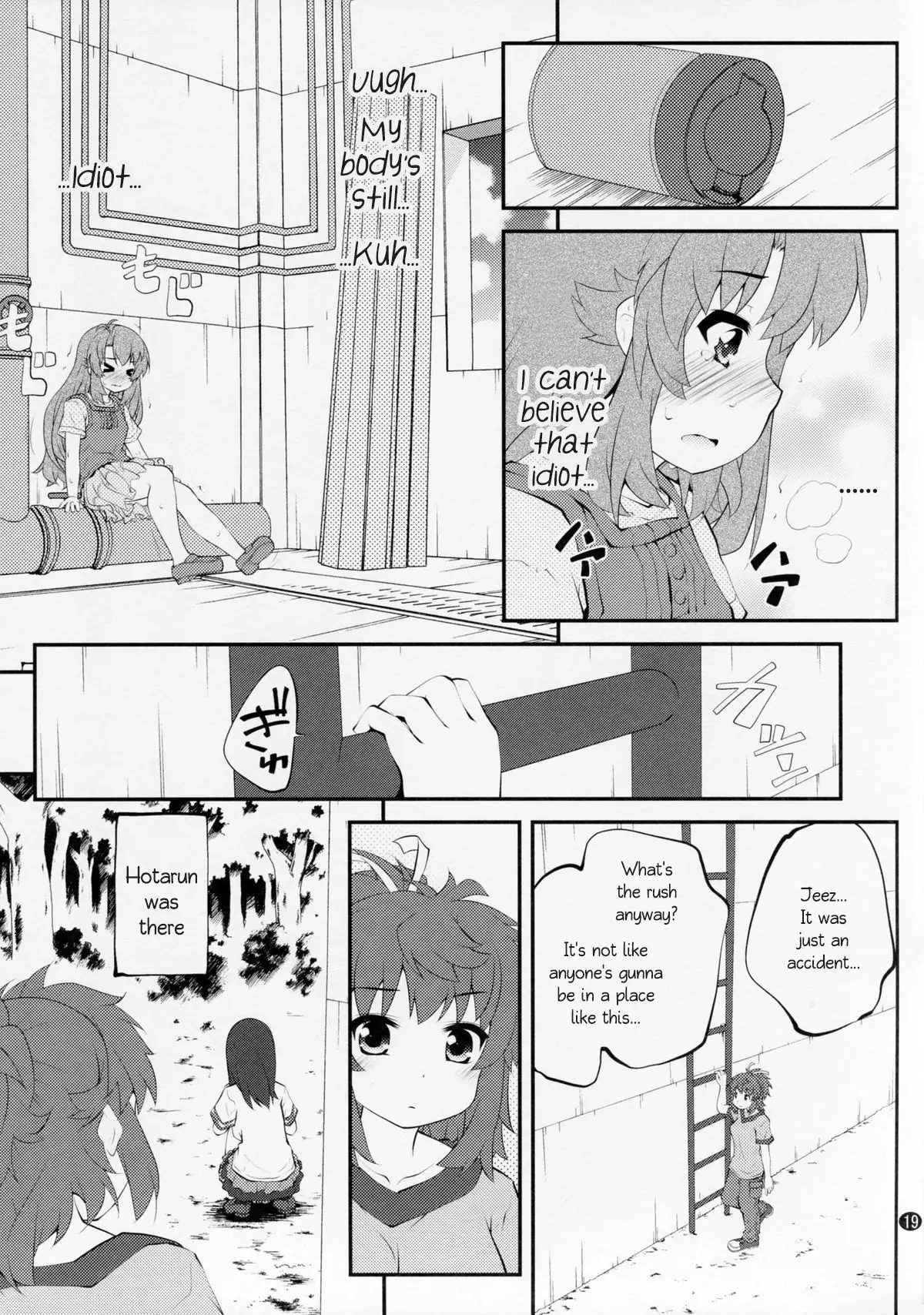 Onee-chan Nanon? 3