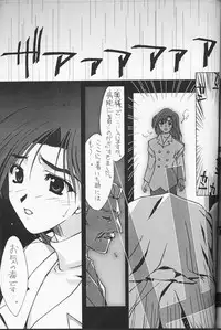 (C53) [CUT A DASH!!, Kanmido (Various)] Shuffle (Various)