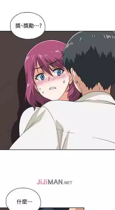 【周四连载】梦幻速食店（作者：motgini&變態啪啪啪） 第1~30话