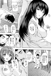 COMIC Mugen Tensei 2016-05