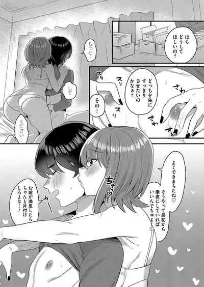 COMIC Magnum Vol.152