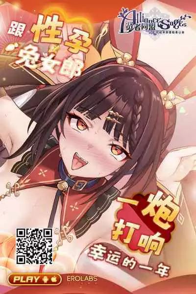 Hohoemi Temptation | 微笑的誘惑