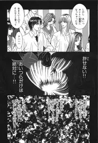 [Senno Knife] Shoujo Pandora (Japanese)