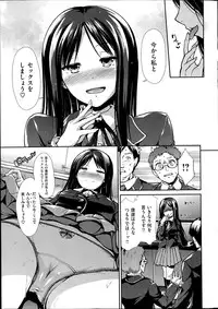 COMIC Kairakuten BEAST 2014-07