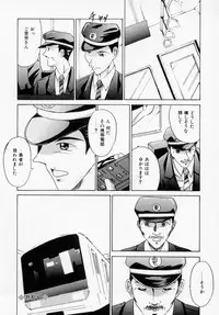 [Shinano Rurusa] Sasotte Big Bang