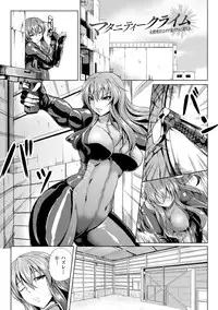 [Kinntarou] Kankin Jusei File [Digital]