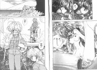 [Mori Hiromi] Boku no Kanojo no Tsukurikata