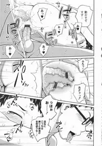 [Tsubaki Jushiro] Imouto Manual