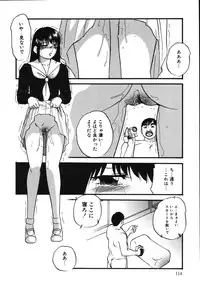 [Kazusa Shima] Wa~koe Sousa