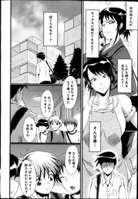 BUSTER COMIC 2014-09