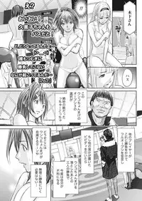 Namaiki! 2017-03 [Digital]