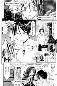 [Makinosaka Shinichi] Pure Days