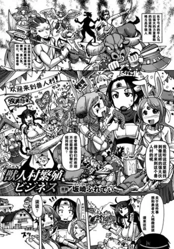 妹みたいだった女の子が…