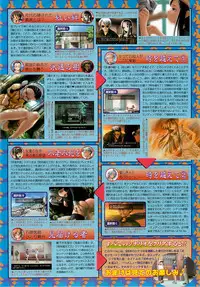 BugBug 2001-04