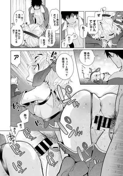 COMIC Ananga Ranga Vol. 56
