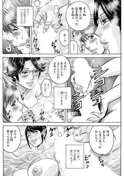 Action Pizazz 2021-04 [Digital]