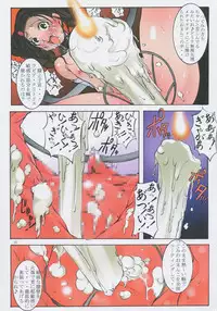 [Algolagnia (Mikoshiro Honnin)] Jadouou - Jigoku Shoujo Ni (Jigoku Shoujo [Hell Girl])