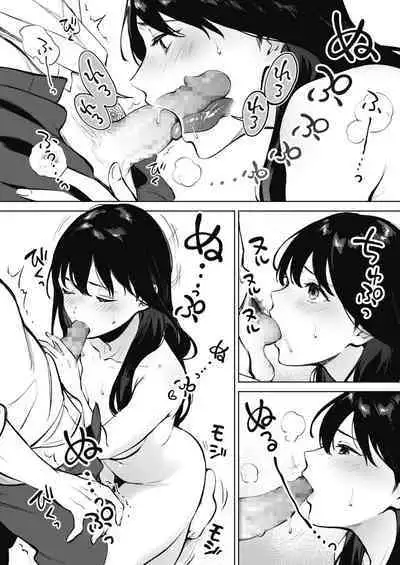 Share Loveru