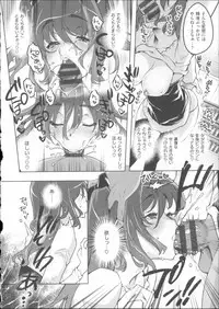 [Thomas] Kimi ga Tame Kokoro Gesyou