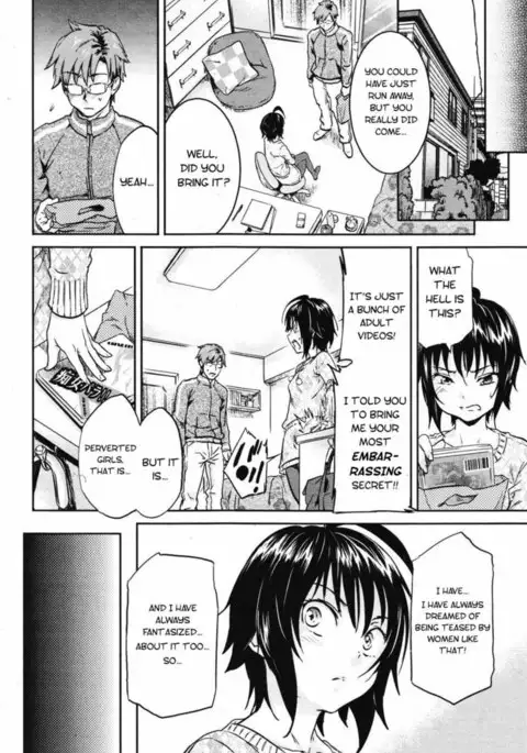 Lustful on All Fours