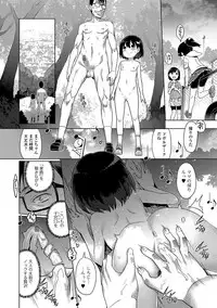 [Kiya Shii] Sonomama, Mitete