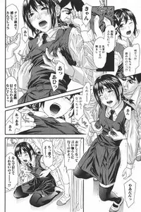 Jun-ai Kajitsu 2006-01