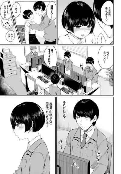 COMIC BAVEL 2019-10