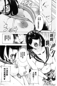 [Amano Ameno] H3 [Chinese]