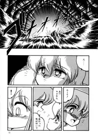 [Hibiki Jun] Big Sworder