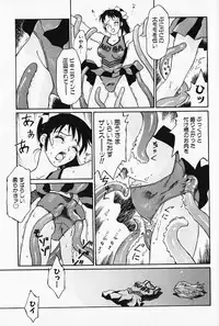 [Yamanobe Kitta] Otome no Shizuku