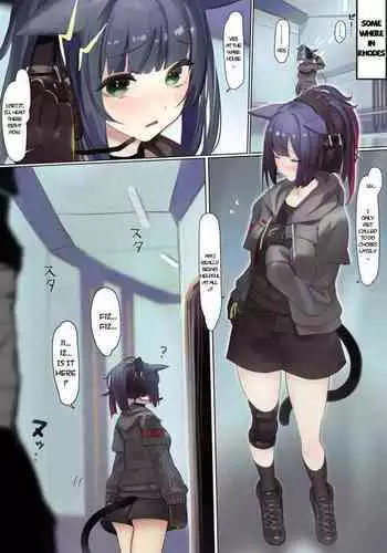 [Moo] Jessica no Kojin Tokkun (Arknights) [Decensored]