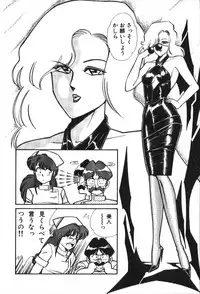 [Inui Haruka] Ogenki Clinic vol. 1