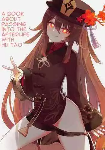Hu Tao Nee-san Daisuki 3