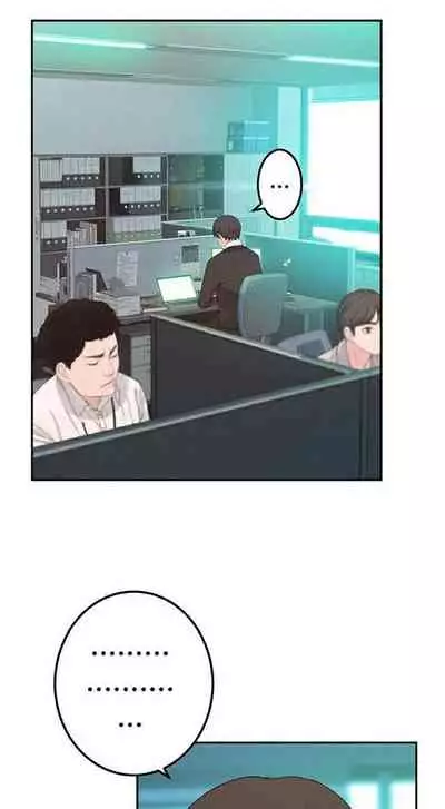BETWEEN US Ch. 1-26