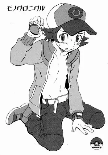 (Shota Scratch 13) [5/4 (FAUST)] Mono Chronicle (Pokémon) [Chinese] [使用估狗翻譯真新人小組]