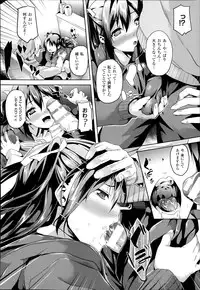 [Date] Mimic Ch.1-2