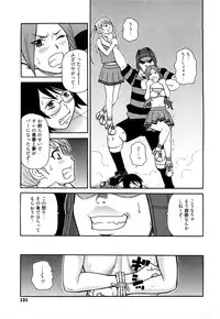 [John K. Pe-ta] Super Monzetsu Mega Bitch