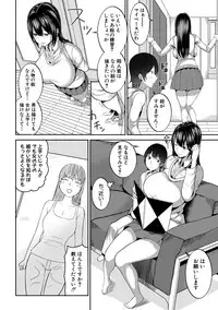 COMIC Shingeki 2019-07