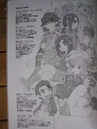 (C81)(badscan)[Peach Class] Kaizoku Ojou (Kaizoku Sentai Gokaiger)