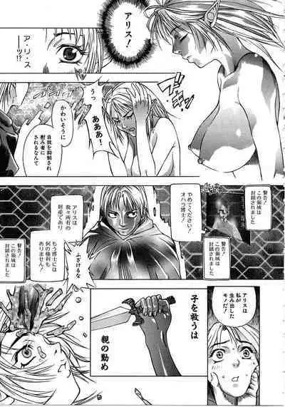 Tokyo Resort | Resort in Tokyo