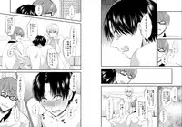 [pure-lemon (Tanenashi Miya)] ENDLESS WALTZ IN GROUND ZERO (Kuroko no Basuke)