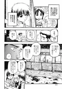 [Anthology] Shounen Ai no Bigaku 6 The Costume Shounen