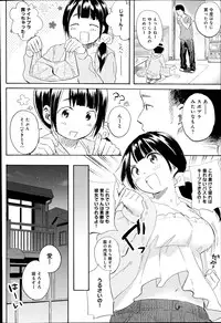 COMIC Anthurium 017 2014-09
